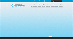 Desktop Screenshot of elwatanya.ma